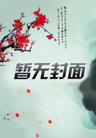 创世彩戏师